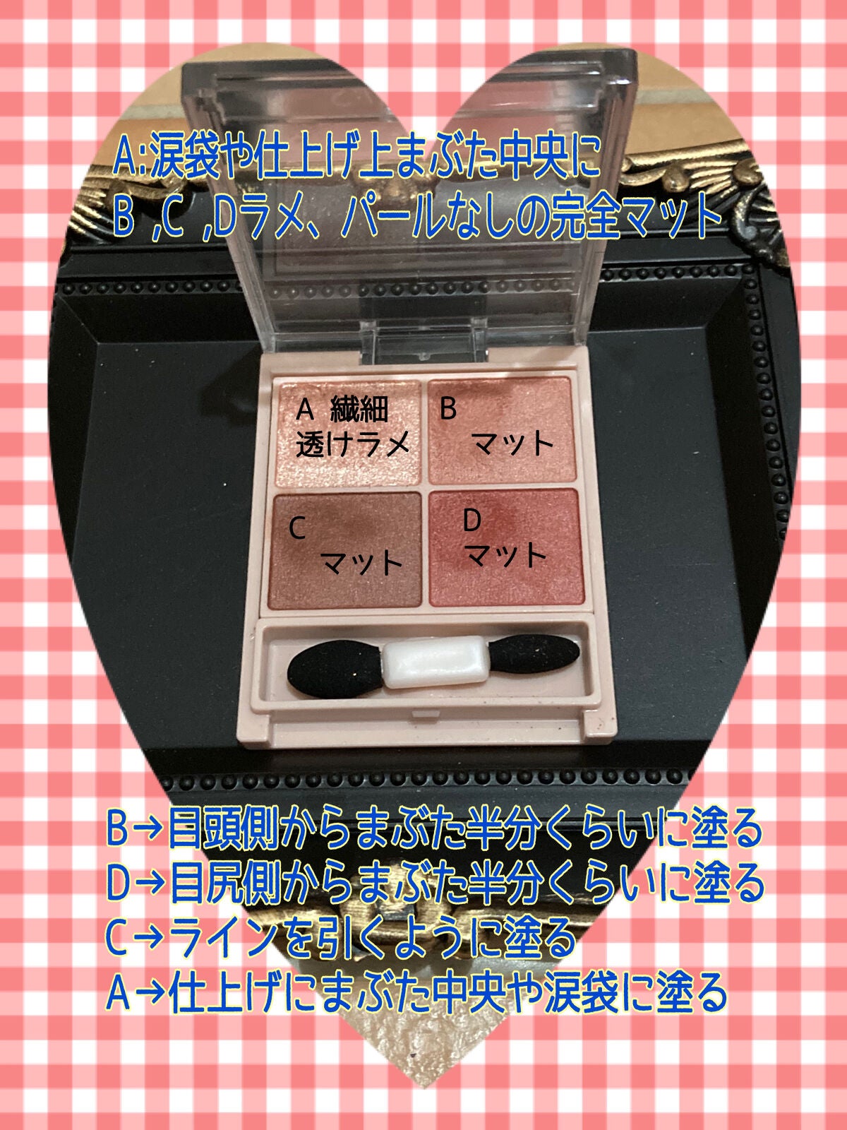 シルキースフレアイズ(マットタイプ)/キャンメイク/アイシャドウパレットを使ったクチコミ(2枚目)