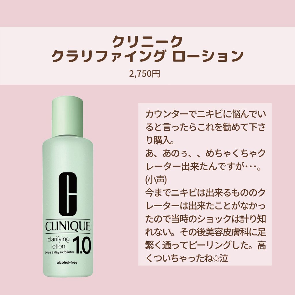 ハトムギ化粧水(ナチュリエ スキンコンディショナー R )/ナチュリエ/化粧水を使ったクチコミ(6枚目)