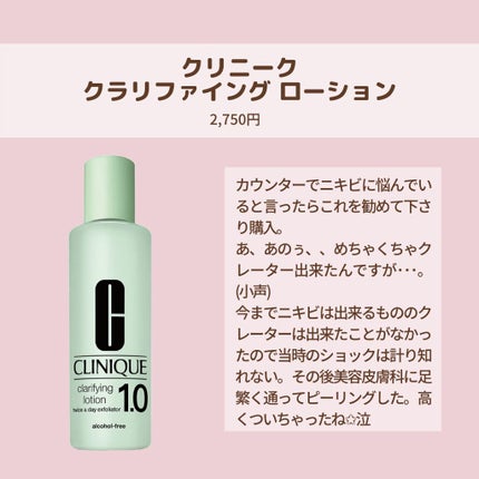 ハトムギ化粧水(ナチュリエ スキンコンディショナー R )/ナチュリエ/化粧水を使ったクチコミ(6枚目)