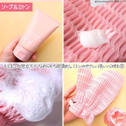 BEAULy うぶピンバストパック/コジット/バスト・ヒップケアを使ったクチコミ(3枚目)