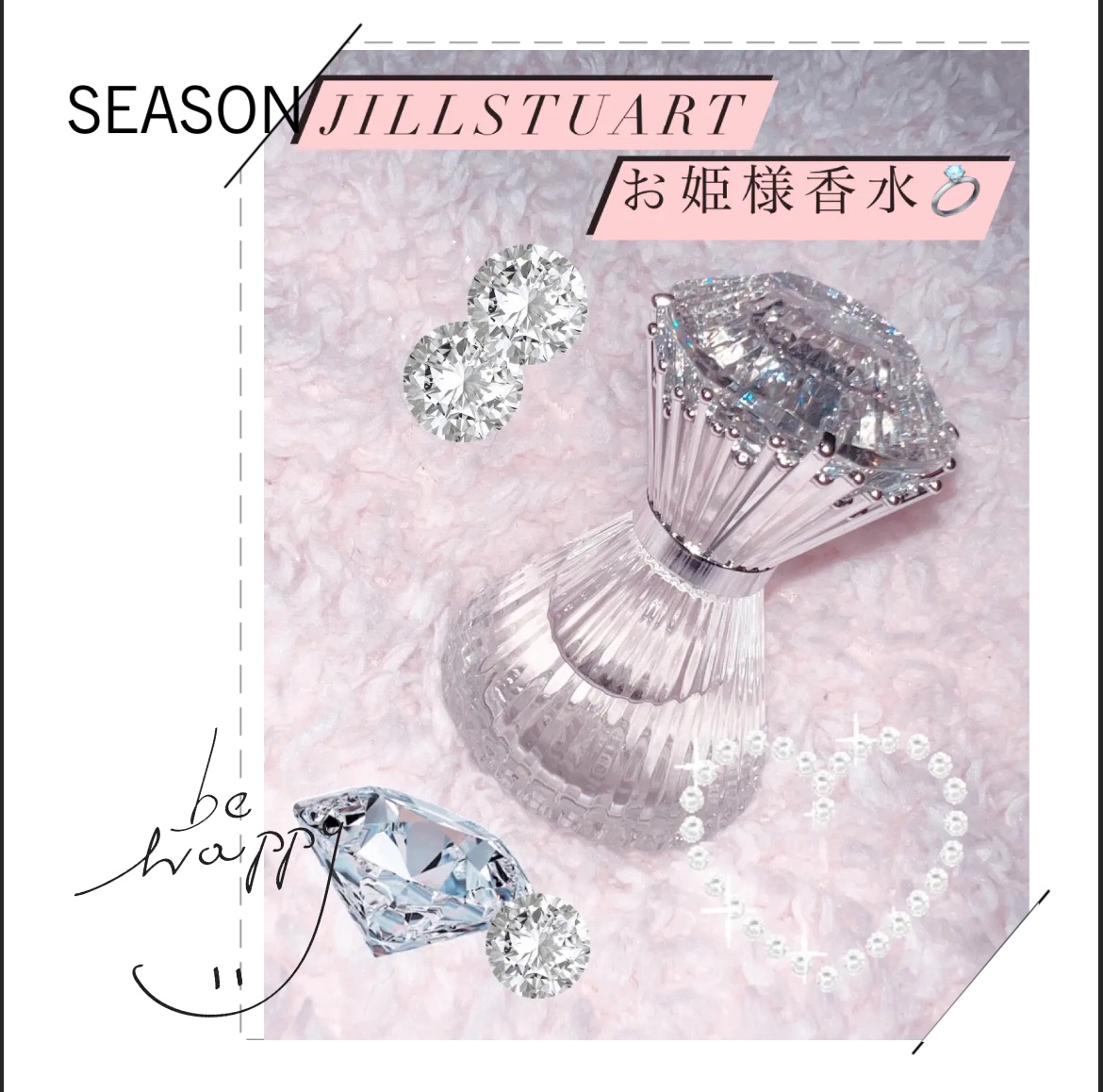 ジルスチュアート ブリリアントジュエル オードパルファン/JILL STUART/香水(レディース)を使ったクチコミ（1枚目）