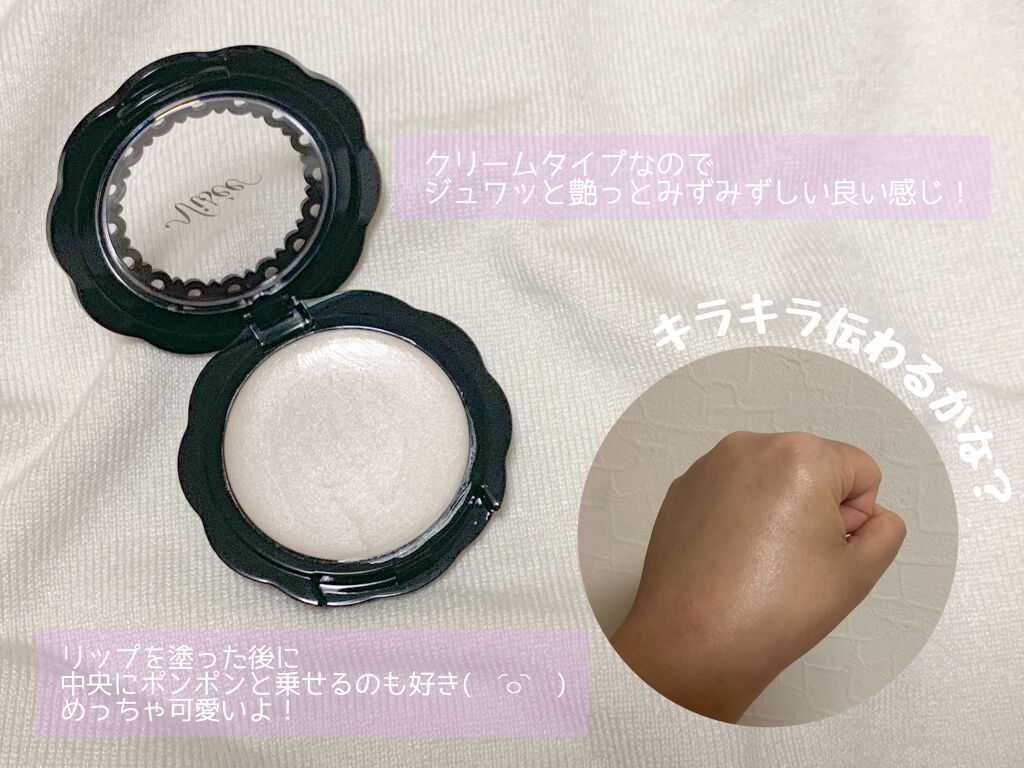 リシェ リップ&チーククリーム N/Visée/ジェル・クリームチークを使ったクチコミ(2枚目)