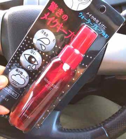 メイク キープ ミスト/コーセーコスメニエンス/フィックスミストを使ったクチコミ(2枚目)