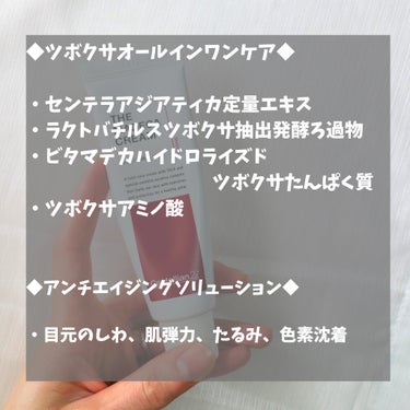 センテリアン24 ザマデカクリームのクチコミ「センテリアン24／／ザ・マデカクリーム シーズン6


もう4本目終わっちゃうよー！

これは.....」（3枚目）