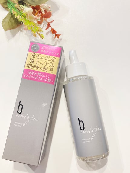 ヘアージュ 育毛剤 ヘアエッセンス/hairju/頭皮ローションを使ったクチコミ(1枚目)