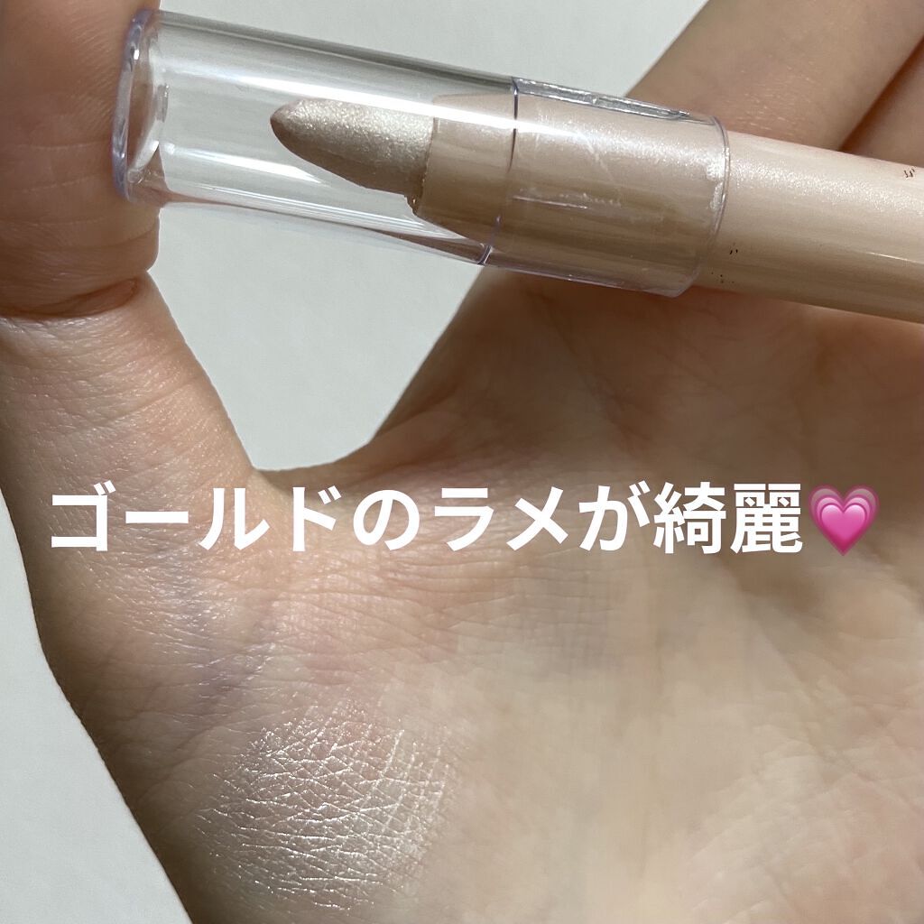 パーフェクトマルチアイズ/キャンメイク/アイシャドウパレットを使ったクチコミ（3枚目）