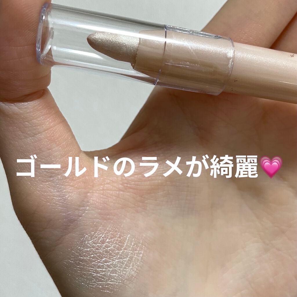 パーフェクトマルチアイズ/キャンメイク/アイシャドウパレットを使ったクチコミ(3枚目)