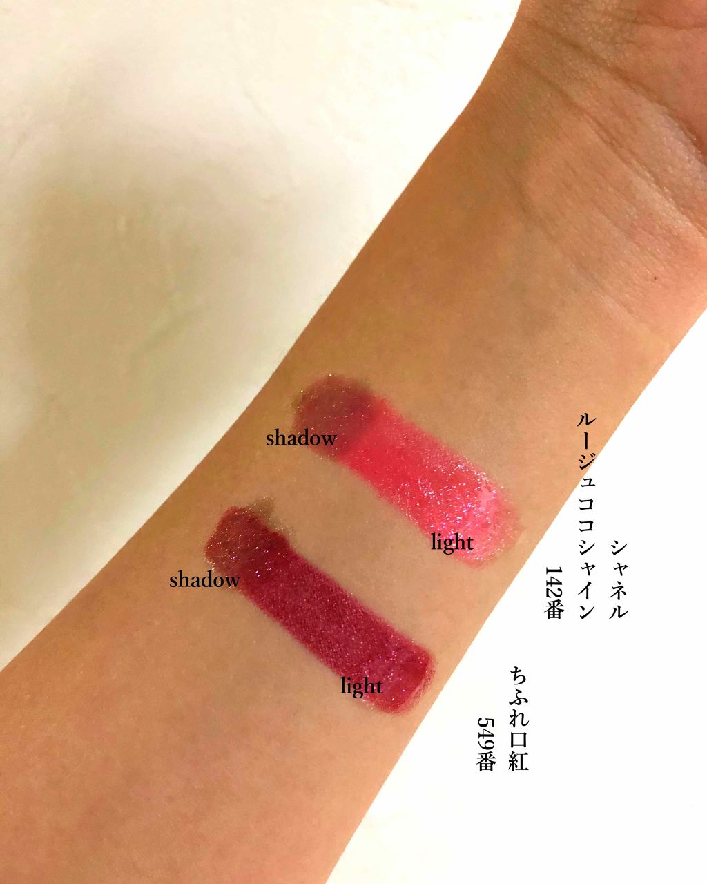 LIP38℃ +UnFrame<ホログラフィック>/UZU BY FLOWFUSHI/リップグロスを使ったクチコミ(2枚目)