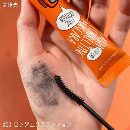 ホリカホリカ ラッシュコレクティングマスカラ/HOLIKA HOLIKA/マスカラを使ったクチコミ(4枚目)