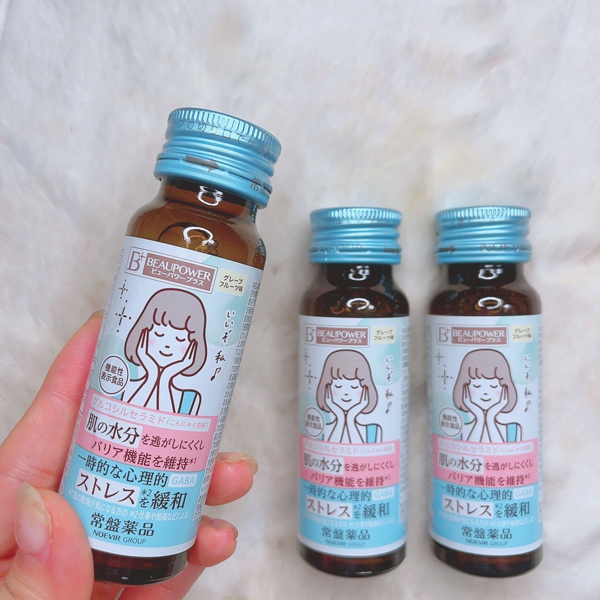 ビューパワープラス セラミド･GABA/常盤薬品/美容ドリンクを使ったクチコミ（1枚目）