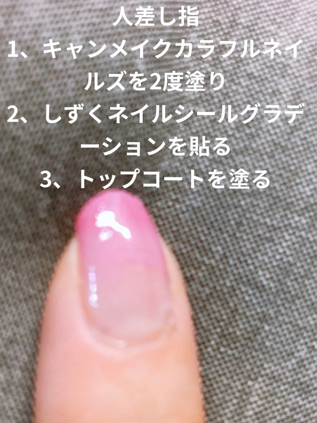 AT サロンネイルエナメル/Art Collection/マニキュアを使ったクチコミ(6枚目)