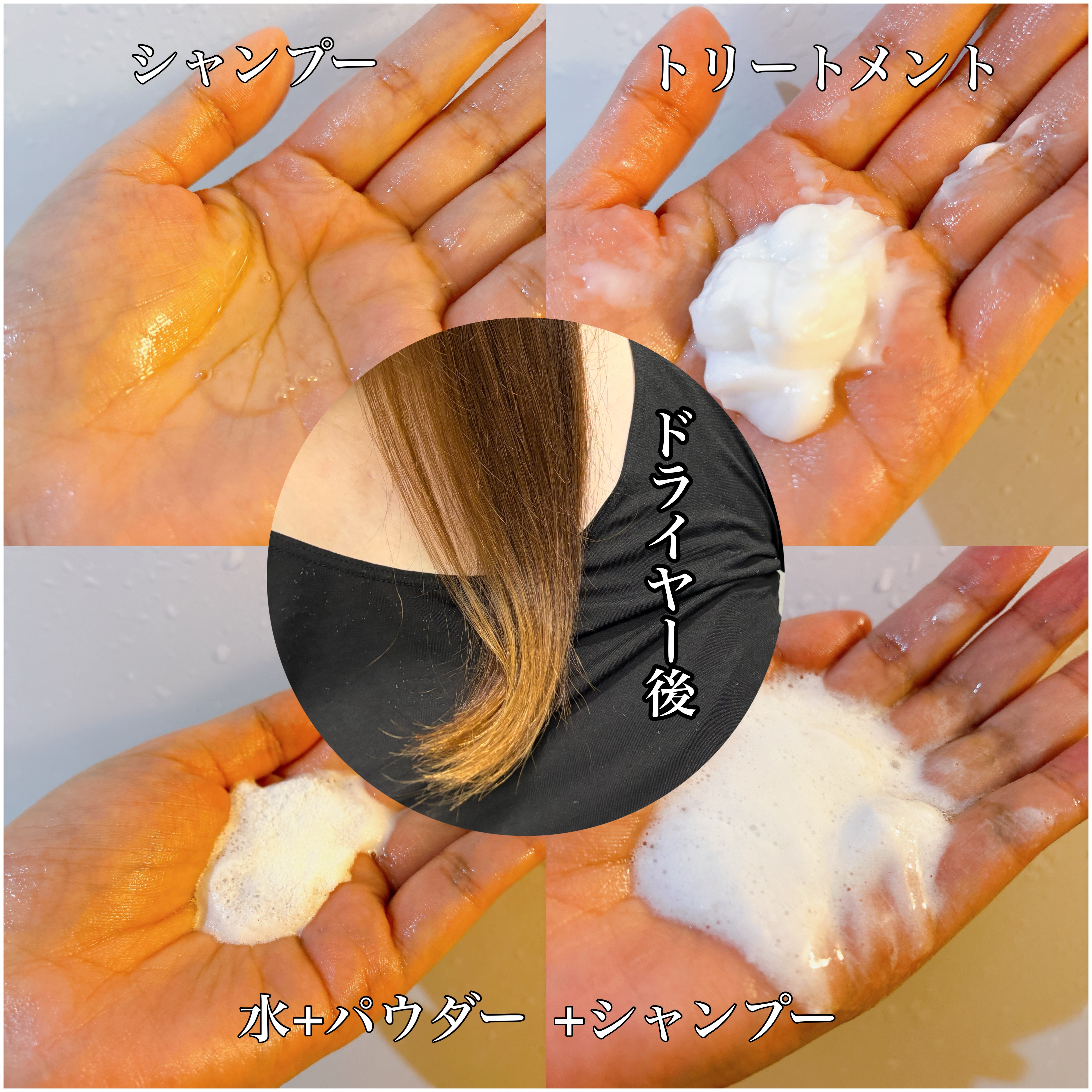 メルト モイストシャンプー／トリートメント/melt/市販シャンプーを使ったクチコミ（2枚目）