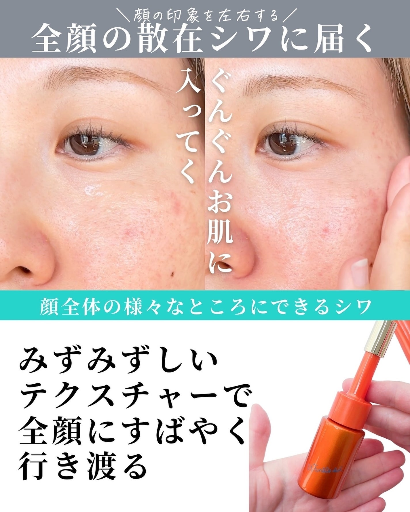 ポーラ リンクルショット メディカル セラム デュオ/リンクルショット/美容液を使ったクチコミ(6枚目)