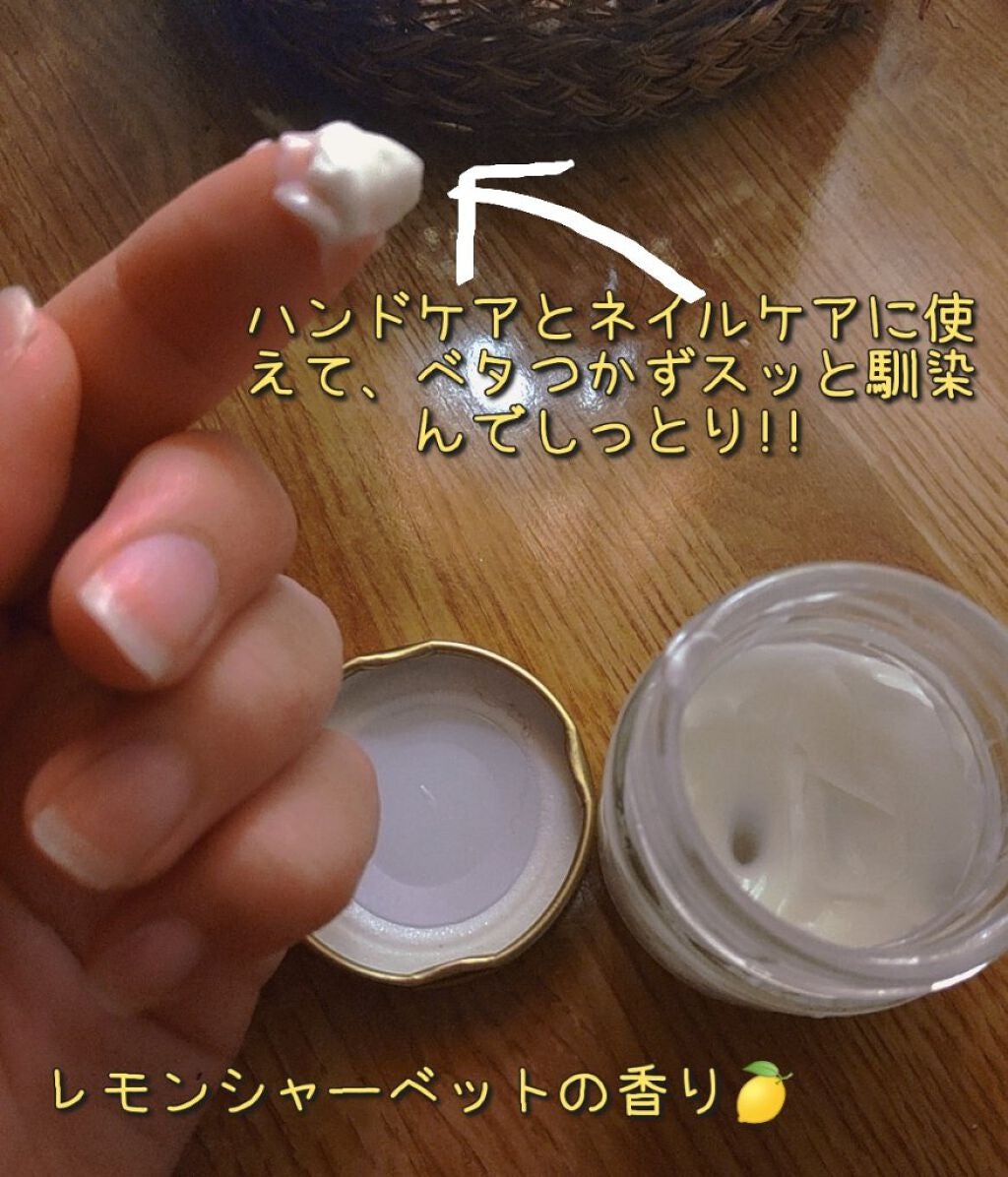 コンフィチュールハンド&ネイルクリーム/スウィーツメゾン/ハンドクリームを使ったクチコミ(2枚目)