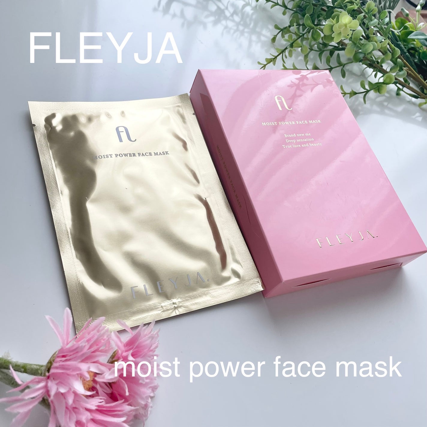 モイストパワーフェイスマスク/FLEYJA/シートマスク・パックを使ったクチコミ(1枚目)