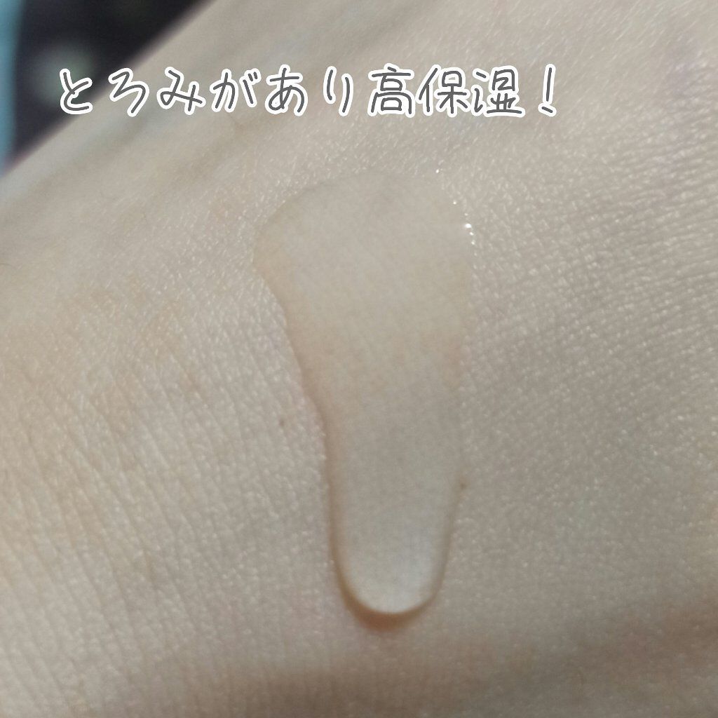 Easydew easydew DW-EGF ファーストエッセンスのクチコミ「浸透力が神すぎる!! 美容液みたいな導入液見つけた！👀✨


今までの導入液が意味なかったので.....」（2枚目）