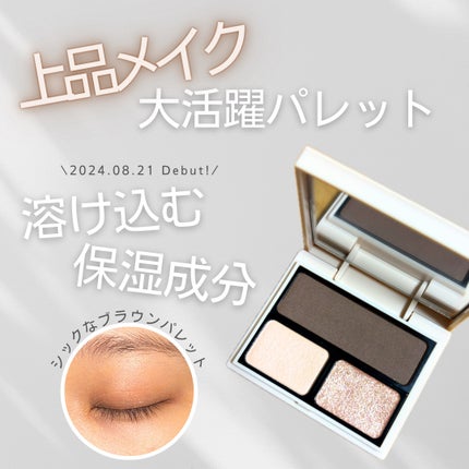 アイカラーパレット/Upt/アイシャドウパレットを使ったクチコミ(1枚目)