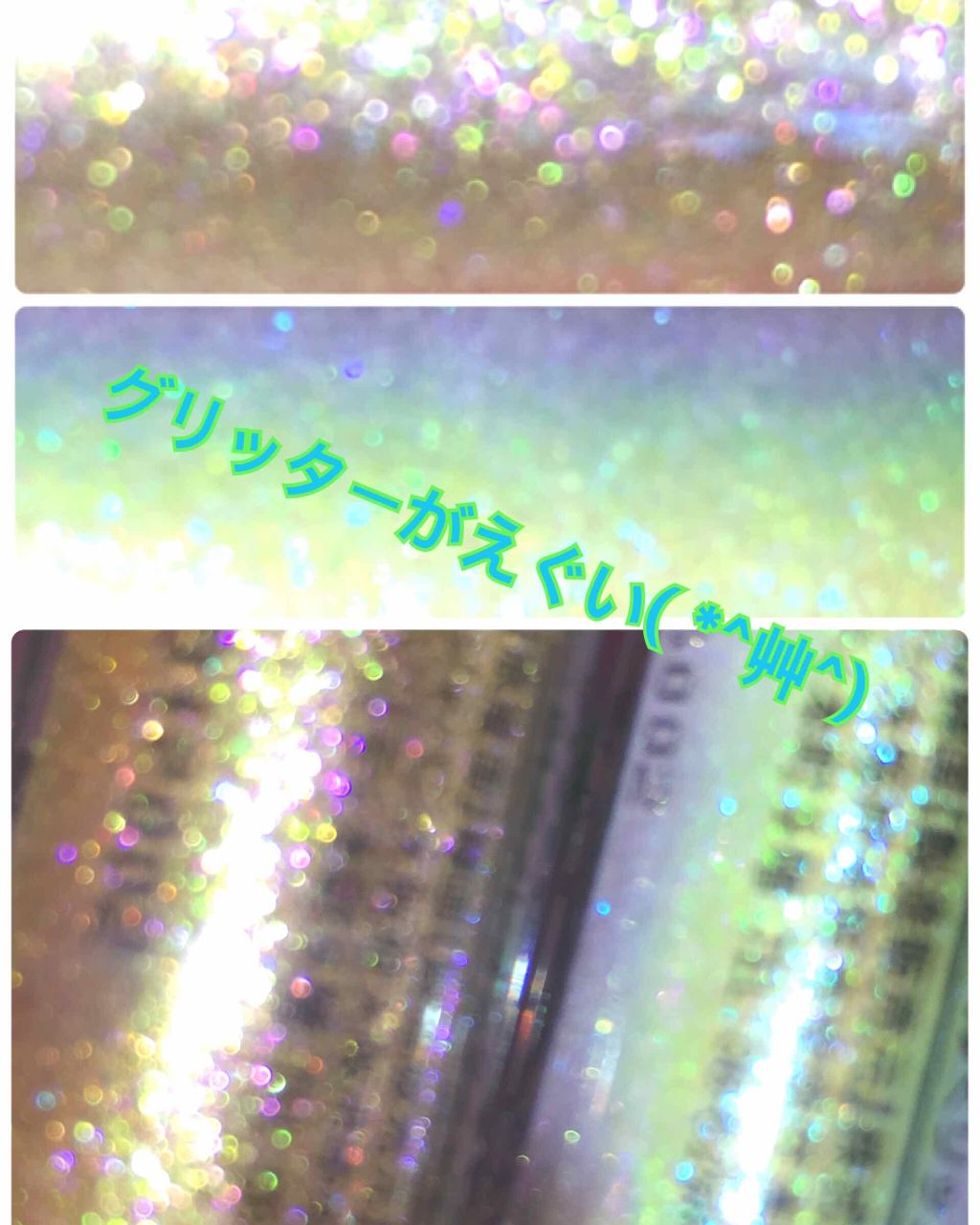 ジェムグリッターグロス/Witch's Pouch/リップグロスを使ったクチコミ(2枚目)