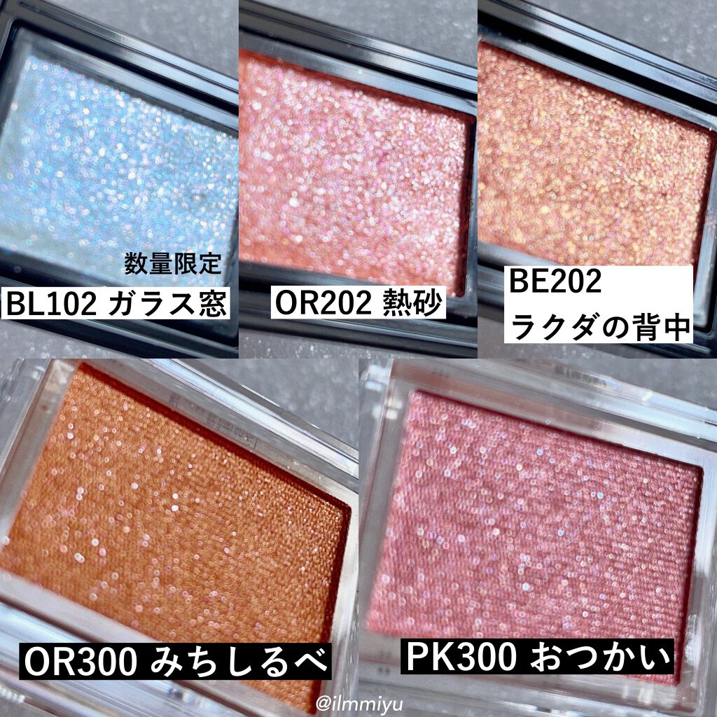 シャドーカスタマイズ (フローティング)/MAJOLICA MAJORCA/単色アイシャドウを使ったクチコミ（1枚目）