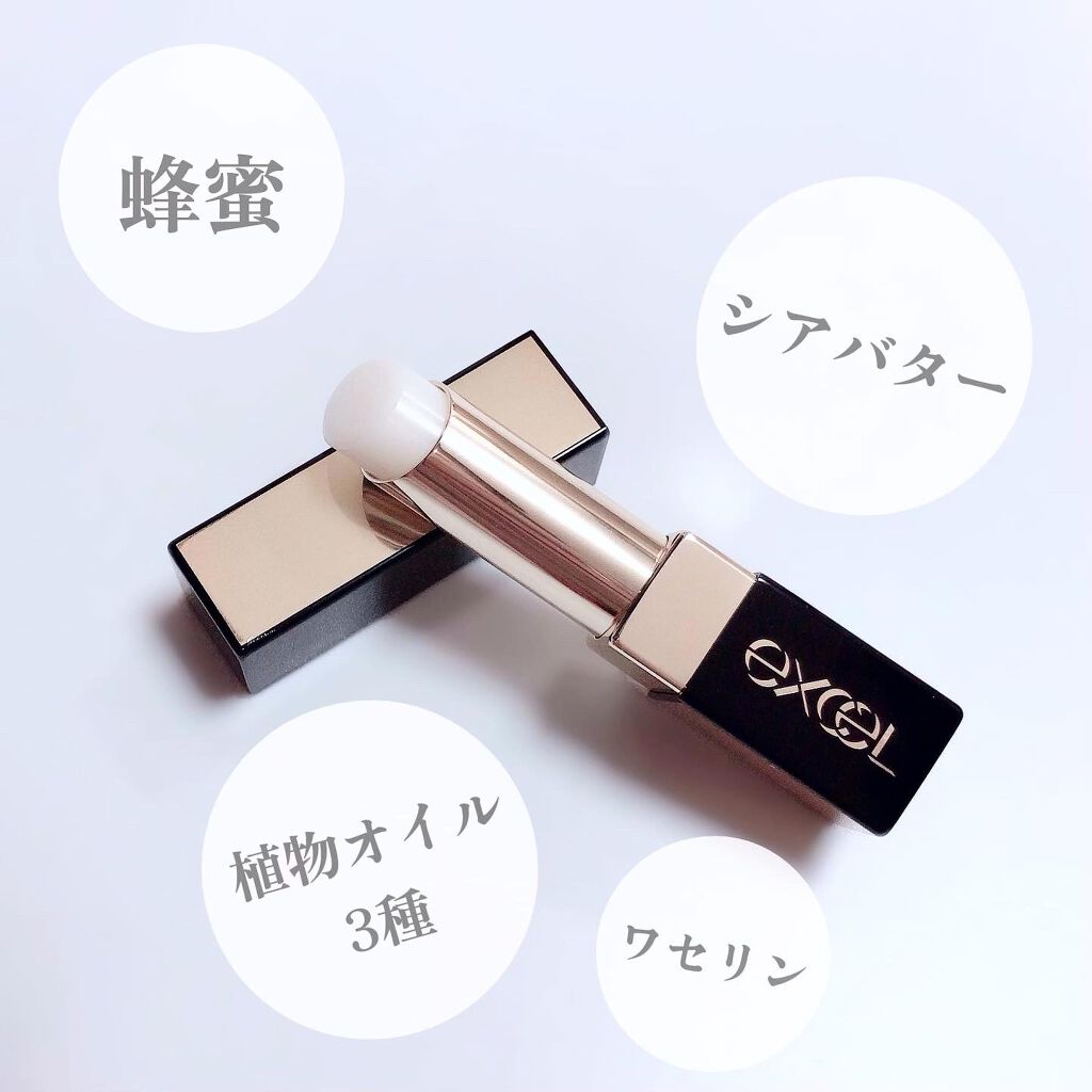 エクセル ネイルポリッシュ N/excel/マニキュアを使ったクチコミ（2枚目）