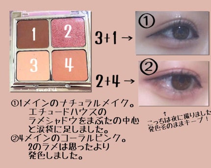 【限定】 ASMR シュガー ジェリー カラー パレット/PERIPERA/ジェル・クリームアイシャドウを使ったクチコミ(3枚目)