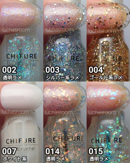 ネイル エナメル/ちふれ/マニキュアを使ったクチコミ(2枚目)