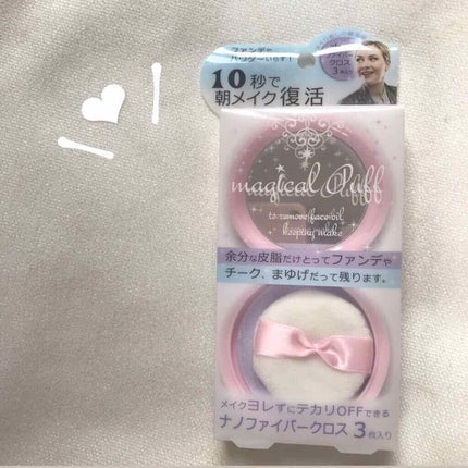 を使ったクチコミ(1枚目)