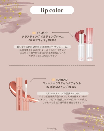 ムードインハンサーウォーターリキッドグロウ/hince/口紅を使ったクチコミ(2枚目)