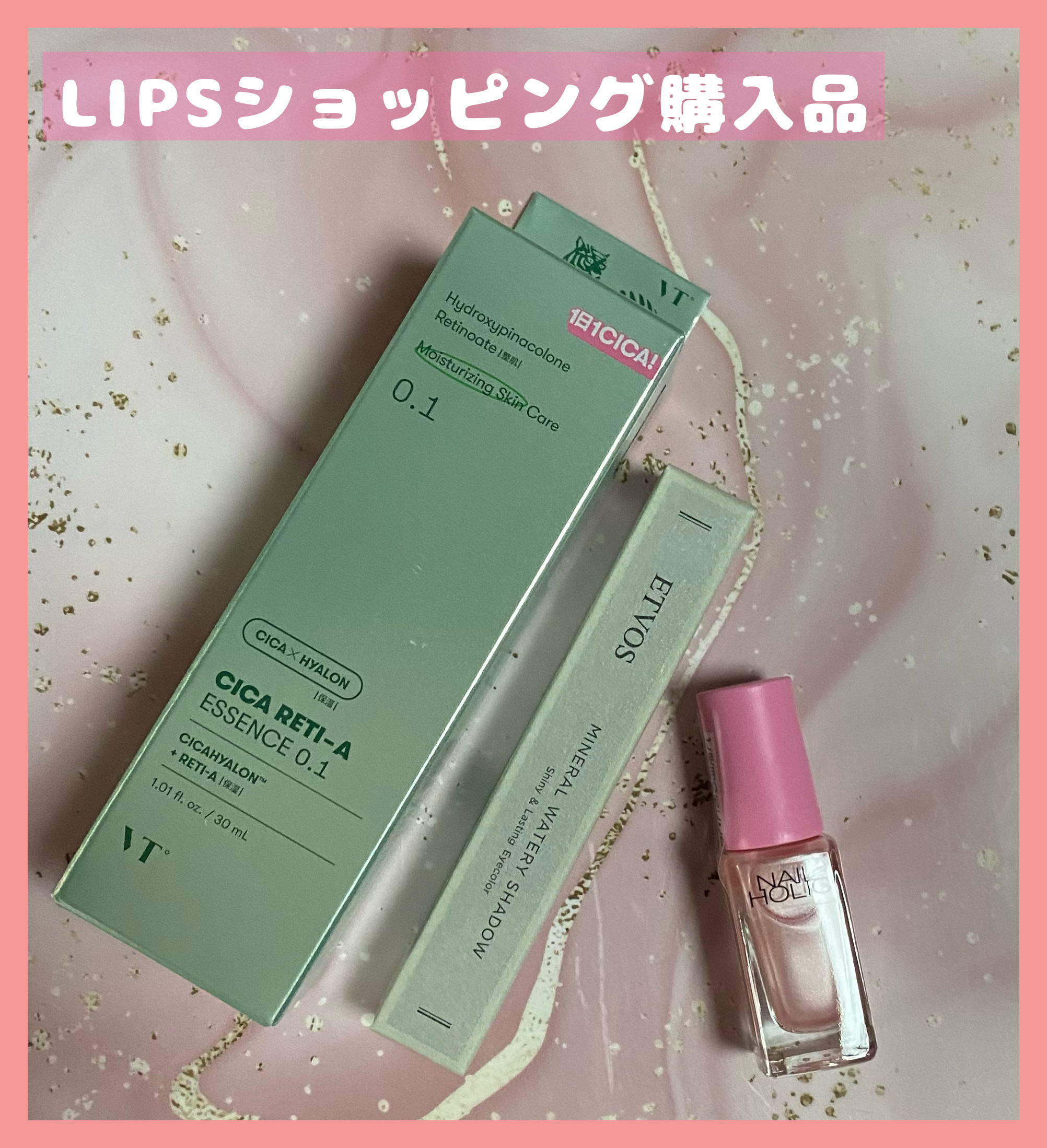 ミネラルウォータリーシャドー ソルベパール/エトヴォス/リキッドアイシャドウを使ったクチコミ（1枚目）