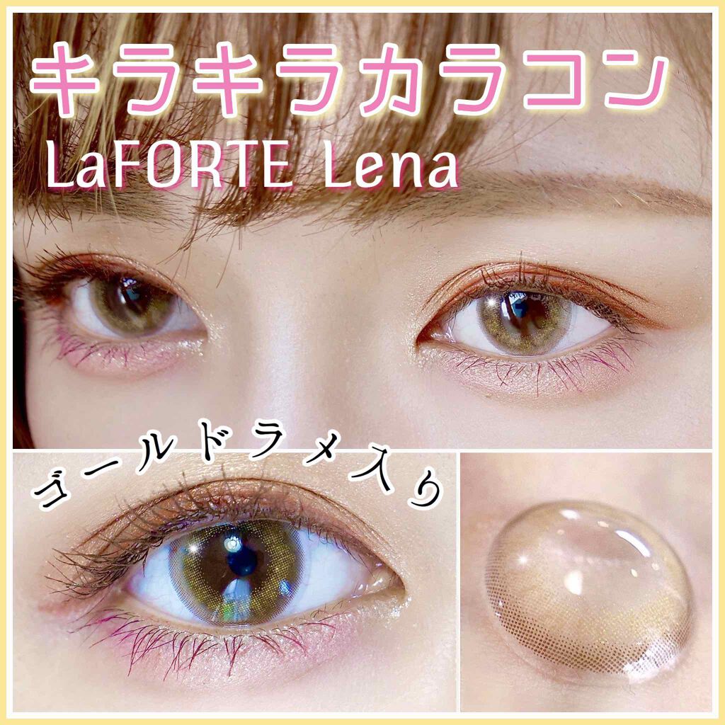 LaFORTE Lena 1day UV No.101 ルミナスブラウン(旧ヌーディブラウン)/LaFORTE/ワンデー（１DAY）カラコンを使ったクチコミ（1枚目）