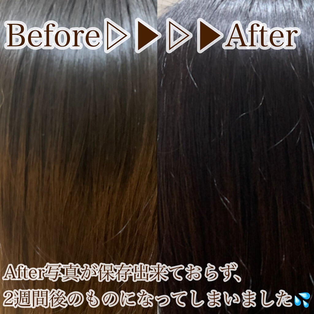 ホイップヘアカラー 髪色もどし/ビューティラボ/ヘアカラーを使ったクチコミ(2枚目)