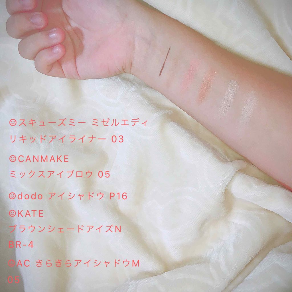 ミックスアイブロウ/キャンメイク/パウダーアイブロウを使ったクチコミ(4枚目)