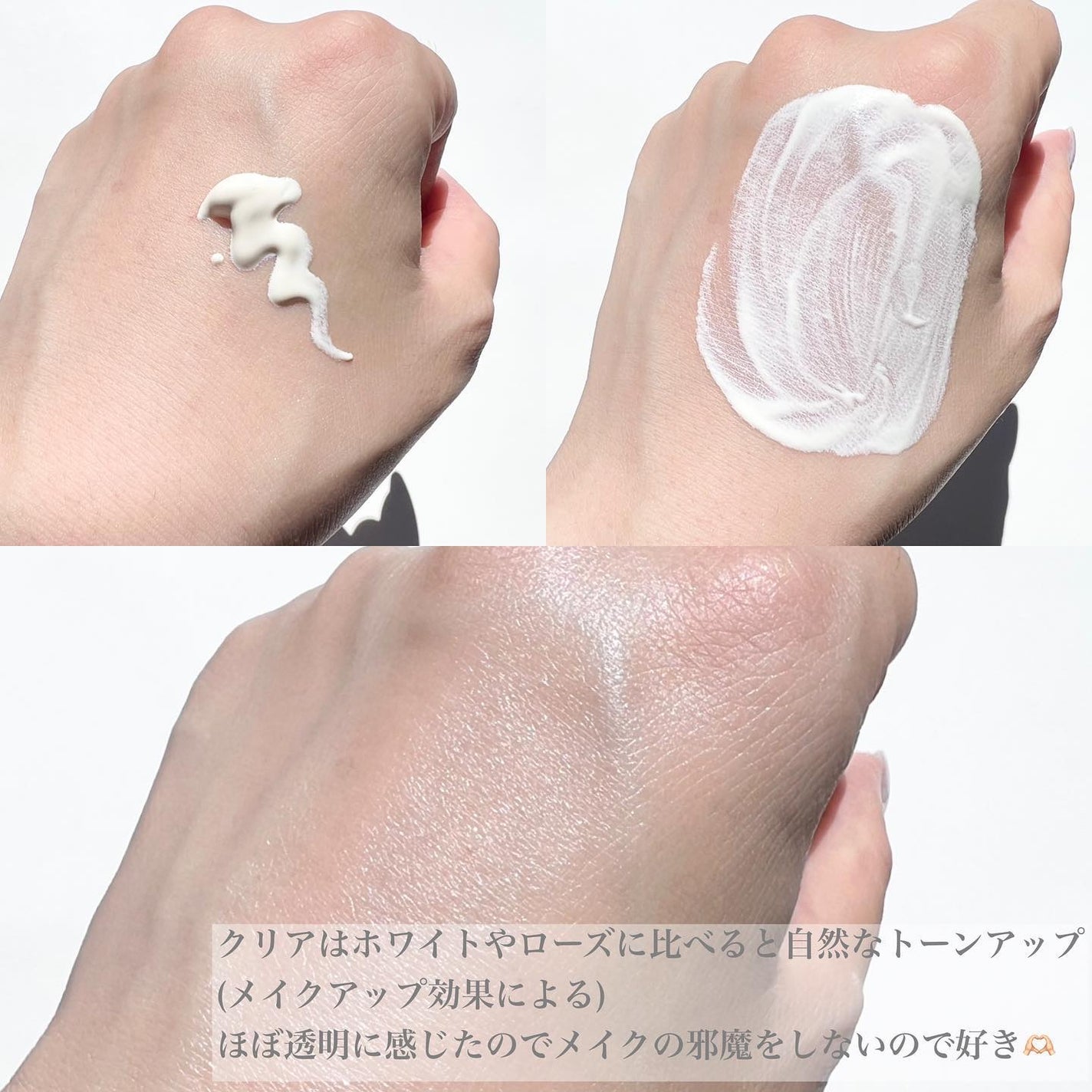 UVイデア XL プロテクショントーンアップ クリア/ラ ロッシュ ポゼ/化粧下地を使ったクチコミ(3枚目)