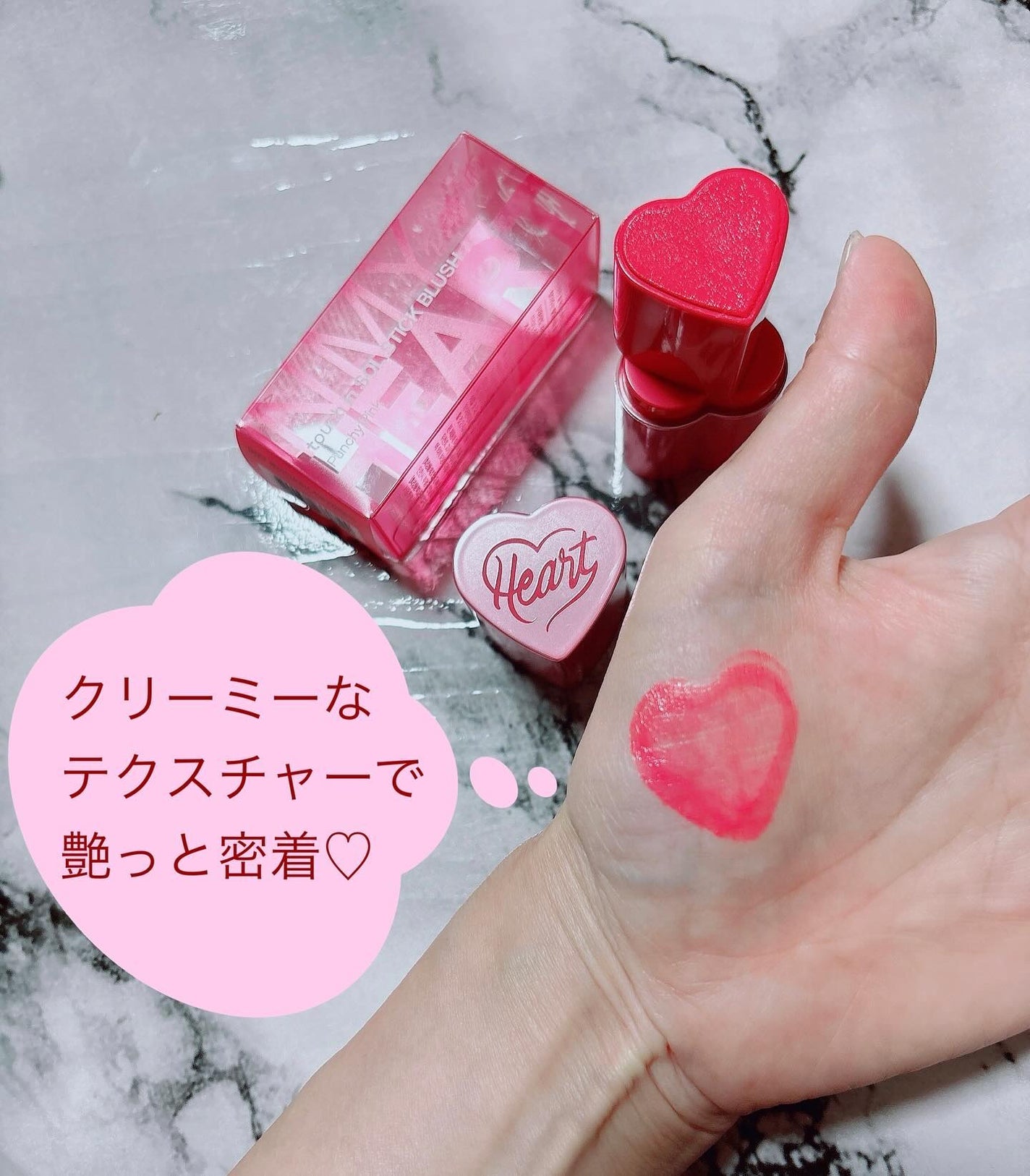 cherry on LIPS 「#PR.・。.・゜✭・.・✫・゜・。..・。.・゜✭・.・✫・..」(2枚目)