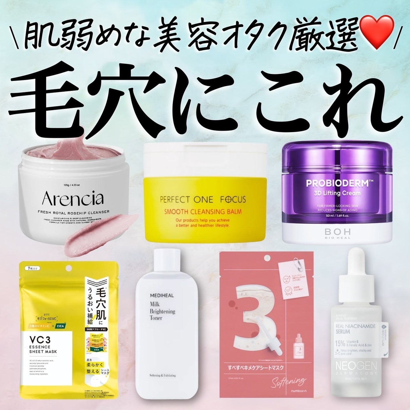 アスカ on LIPS 「毛穴どこいった?🏃♀️/今回は私が使ってみてオススメの毛穴ケ..」(1枚目)