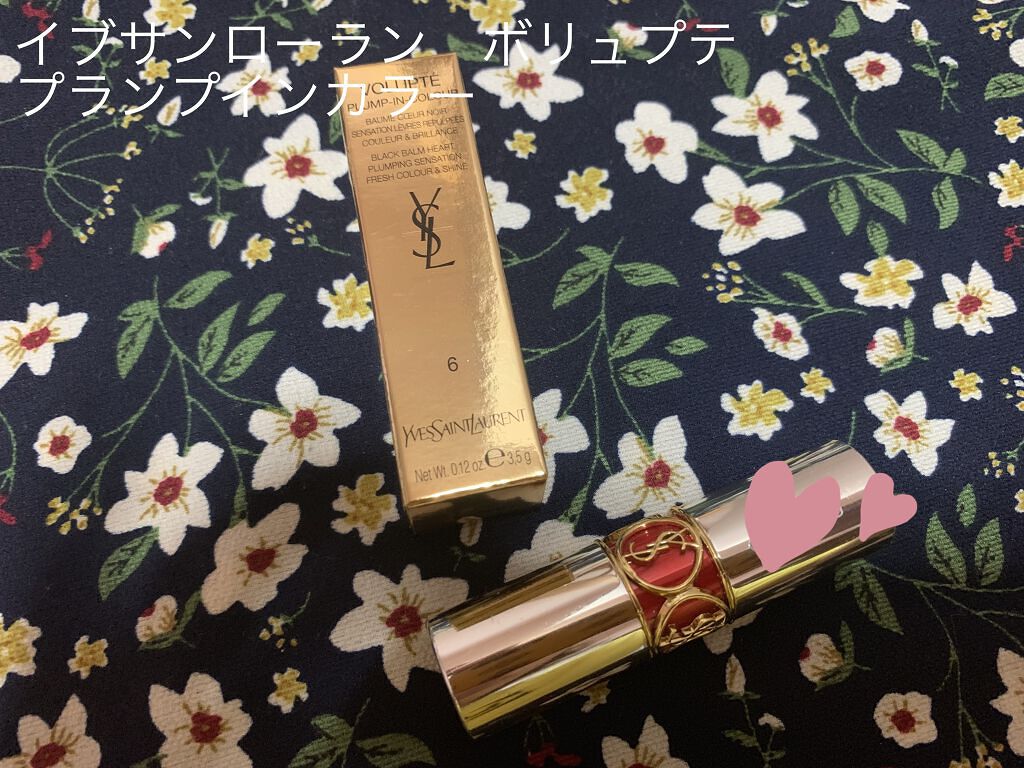 ヴォリュプテ プランプインカラー 6 ルナティック レッド/YVES SAINT LAURENT BEAUTE/口紅を使ったクチコミ（1枚目）