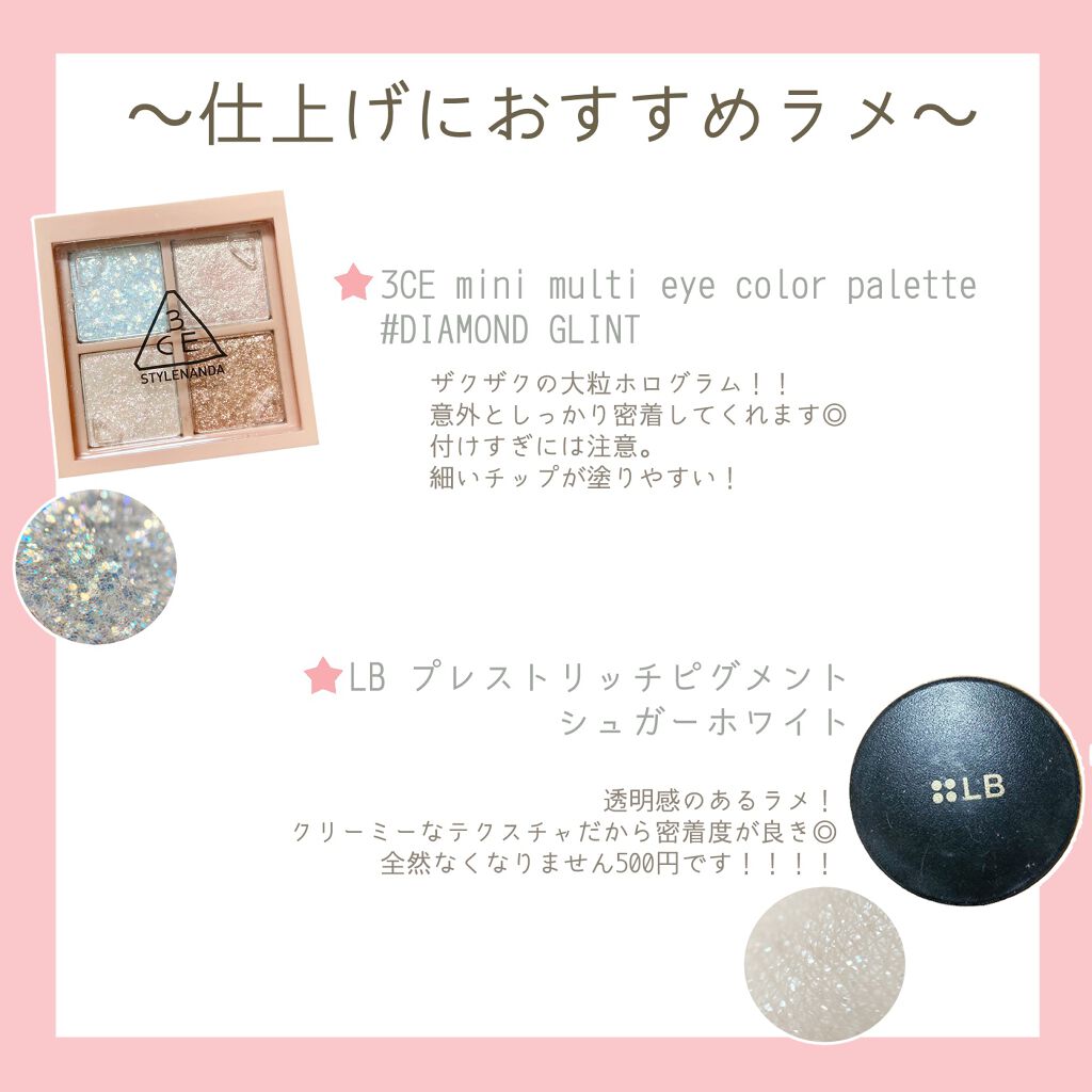 プレストリッチピグメントN/LB/ジェル・クリームアイシャドウを使ったクチコミ（3枚目）