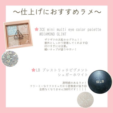 3CE MINI MULTI EYE COLOR PALETTE/3CE/アイシャドウパレットを使ったクチコミ（3枚目）