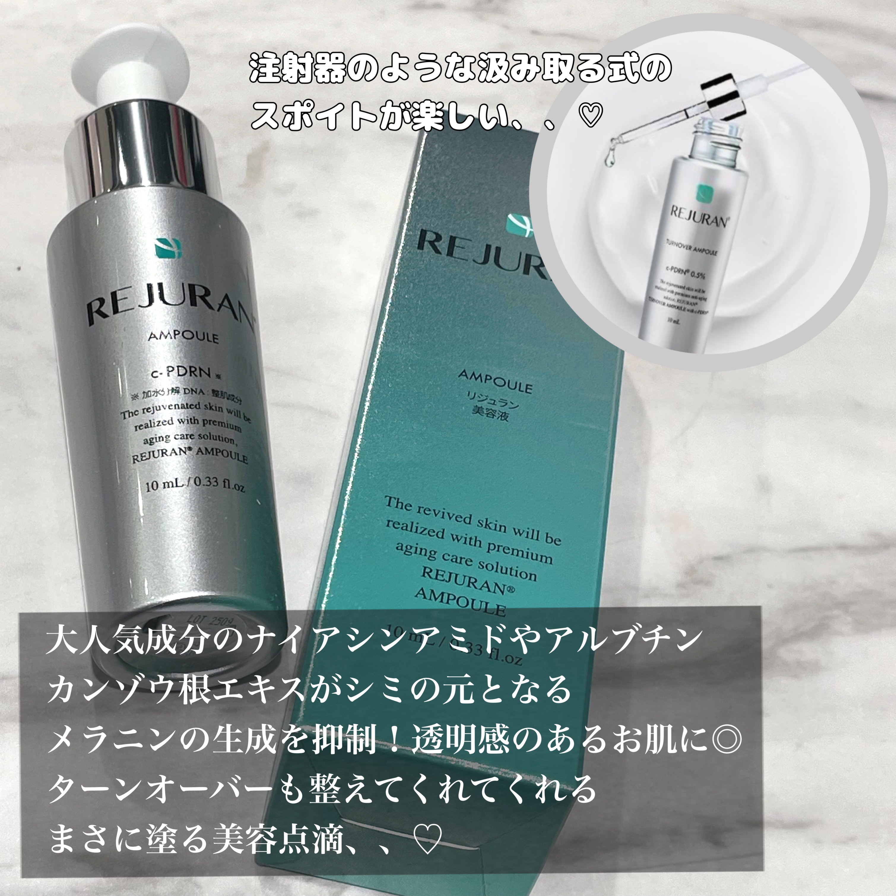 REJURAN モイスチャートリートメントマスク(23ml×5枚入り)/REJURAN COSMETICS/シートマスク・パックを使ったクチコミ（3枚目）