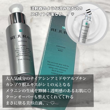 ターンオーバーアンプル/REJURAN COSMETICS/美容液を使ったクチコミ(3枚目)