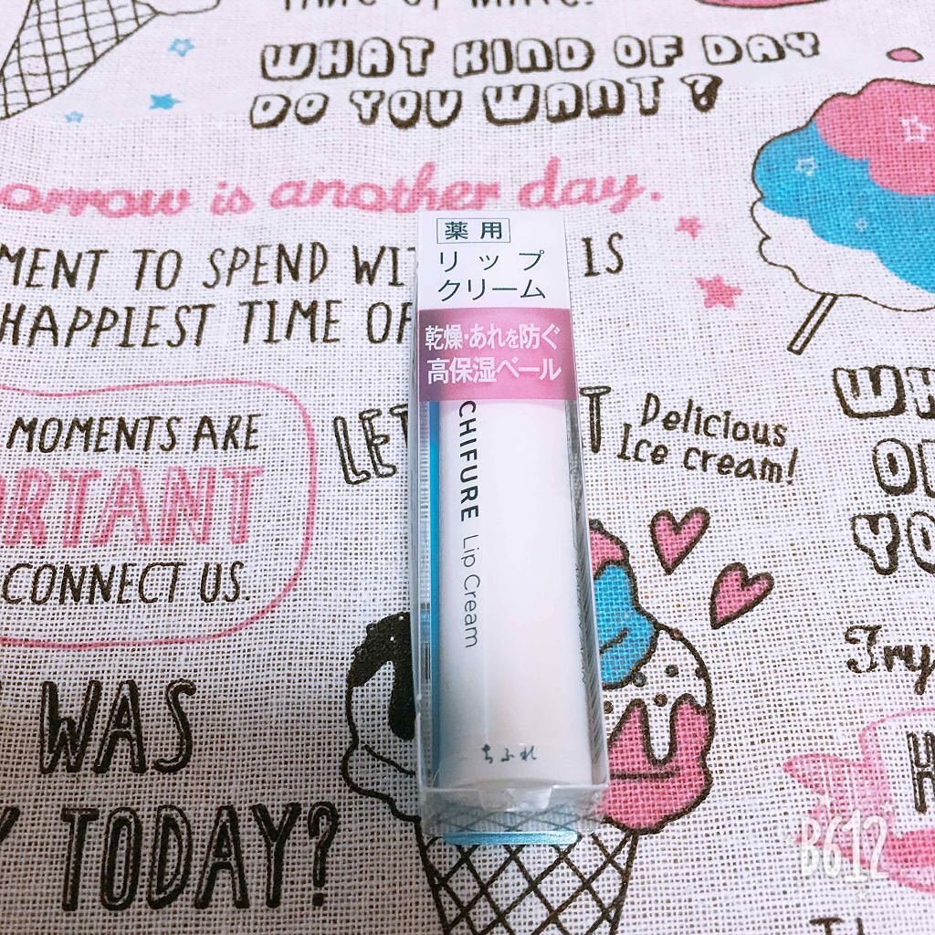 リップ クリーム/ちふれ/リップクリームを使ったクチコミ(2枚目)