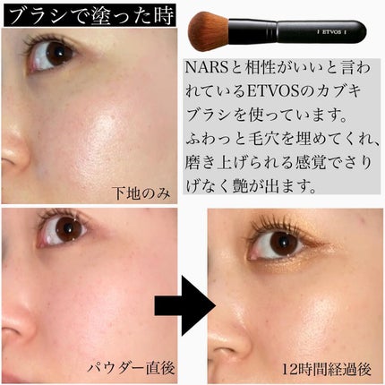 ライトリフレクティングセッティングパウダー プレスト N/NARS/プレストパウダーを使ったクチコミ(2枚目)