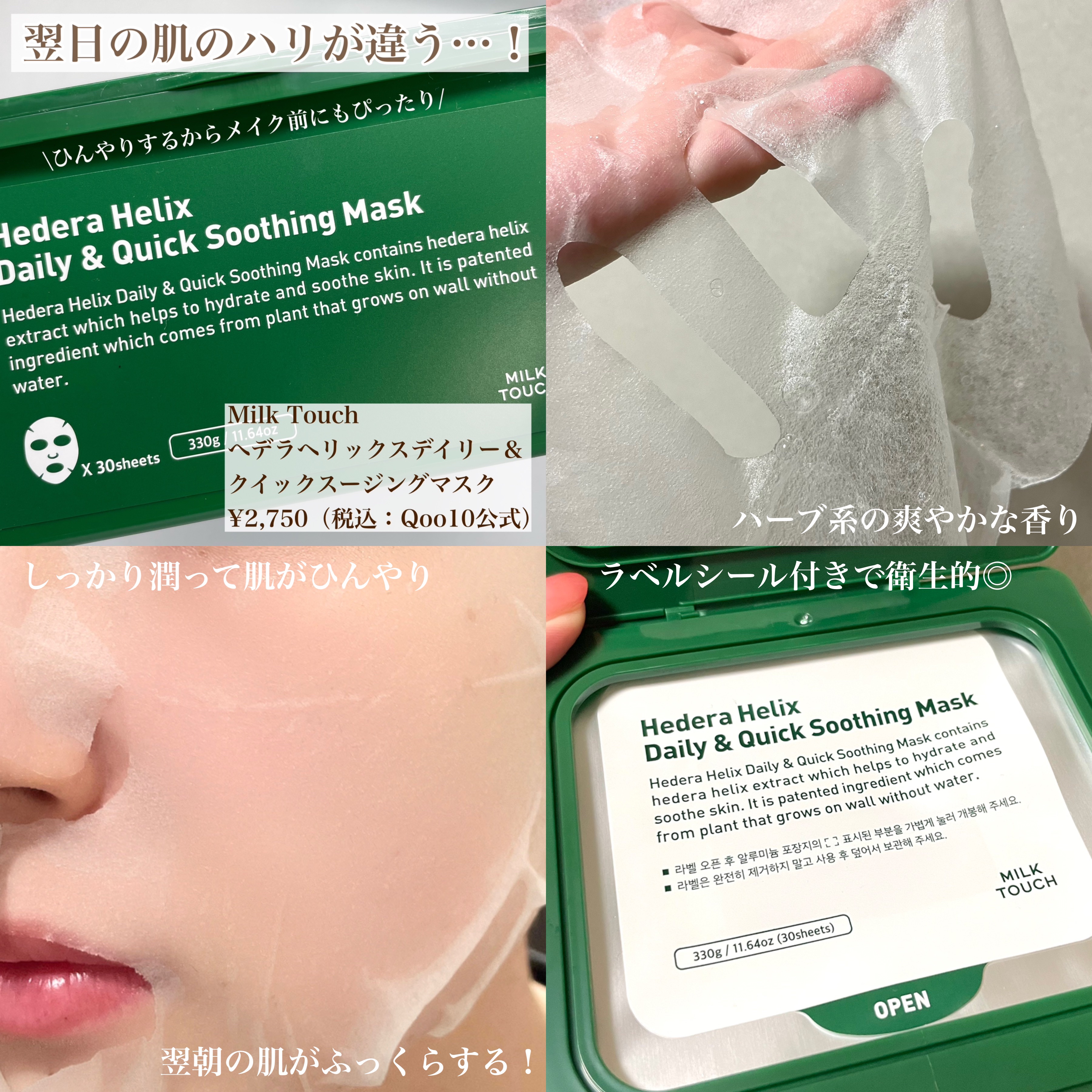 アピュー パステルブラッシャー/A’pieu/パウダーチークを使ったクチコミ（2枚目）