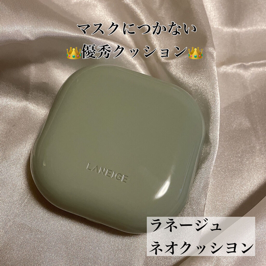 キル カバー ファンウェア クッション オールニュー 2.5 IVORY/CLIO/クッションファンデーションを使ったクチコミ（2枚目）