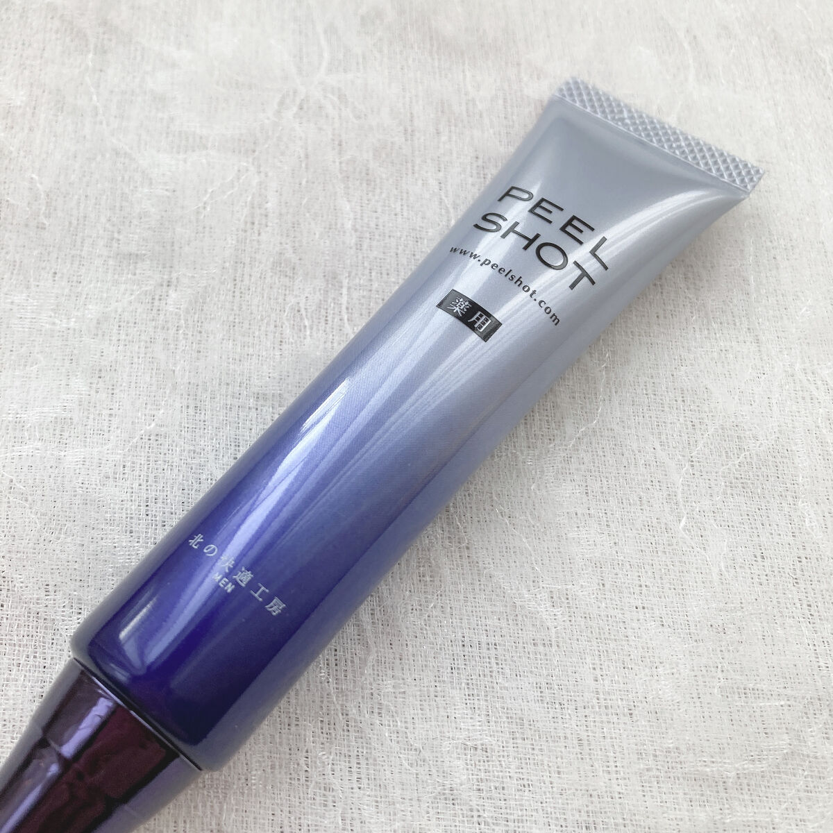 ピールショット/北の快適工房/ピーリングを使ったクチコミ（3枚目）