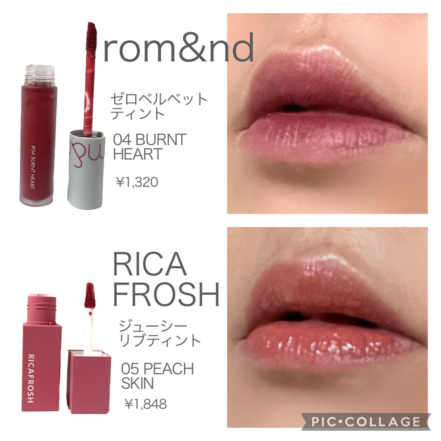 ジューシーラスティングティント/rom&nd/リップティントを使ったクチコミ(6枚目)