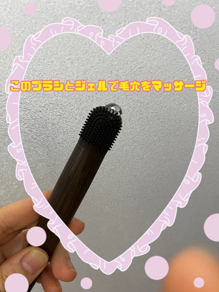 チョコブラ スペシャル毛穴ケアセット/Chocobra/スキンケアキットを使ったクチコミ(2枚目)