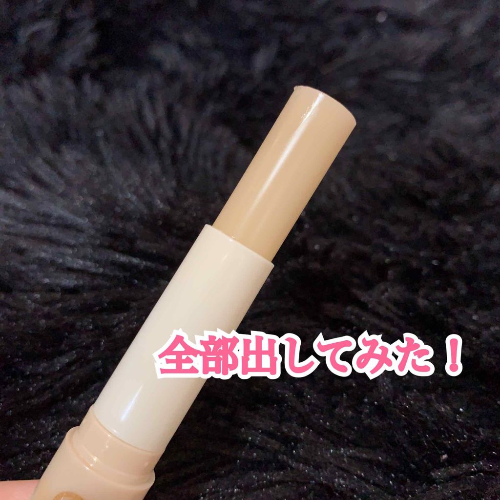 メルティクリームリップ チョコミント/メンソレータム/リップクリームを使ったクチコミ（3枚目）