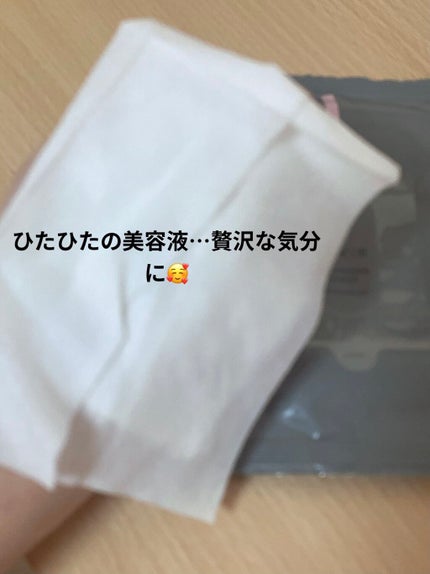 クレンジングシート/チャコット・コスメティクス/クレンジングシートを使ったクチコミ(5枚目)