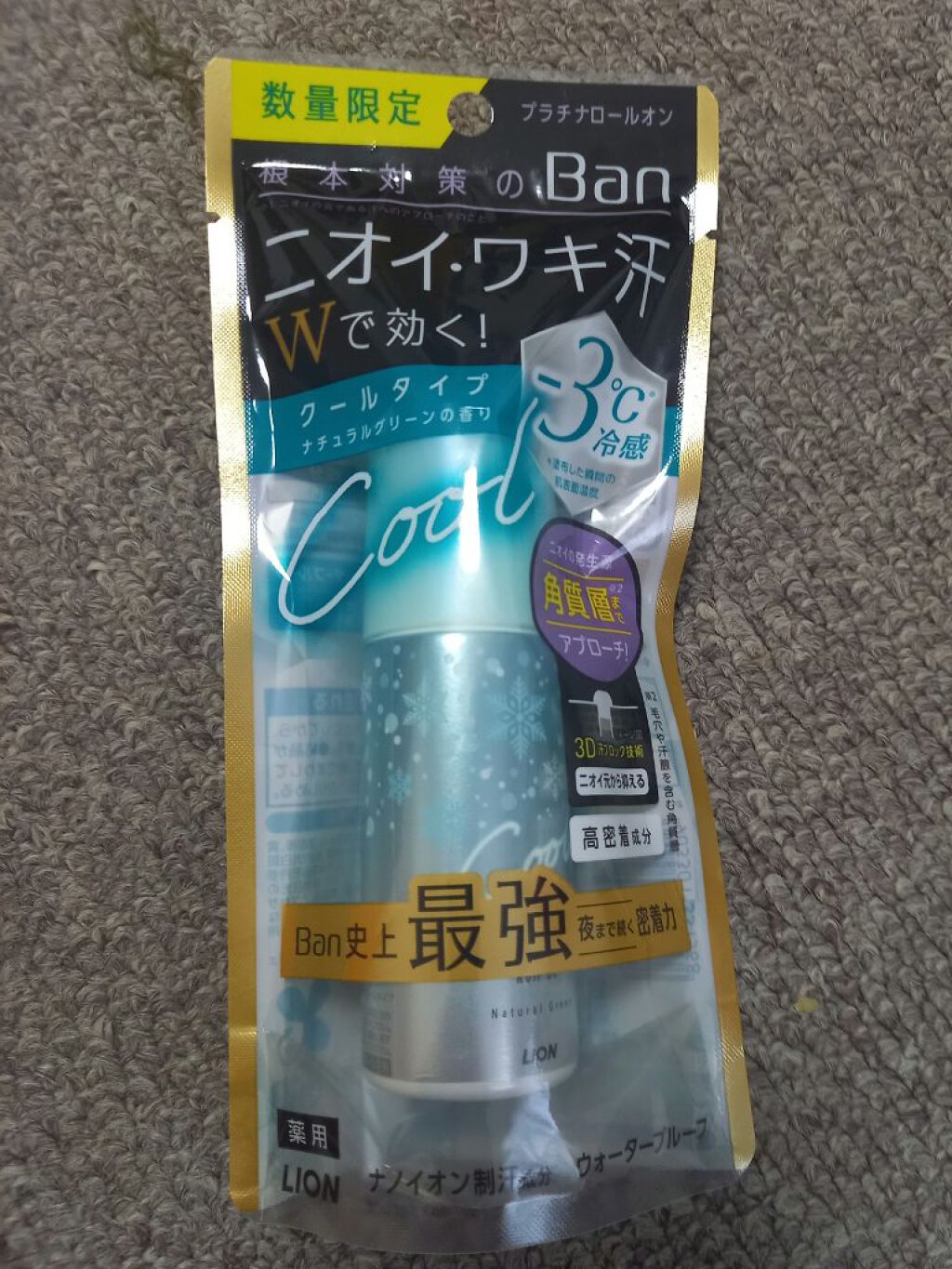 Ban 汗ブロック　プラチナロールオン　クールタイプ /Ban/デオドラント・制汗剤を使ったクチコミ（1枚目）